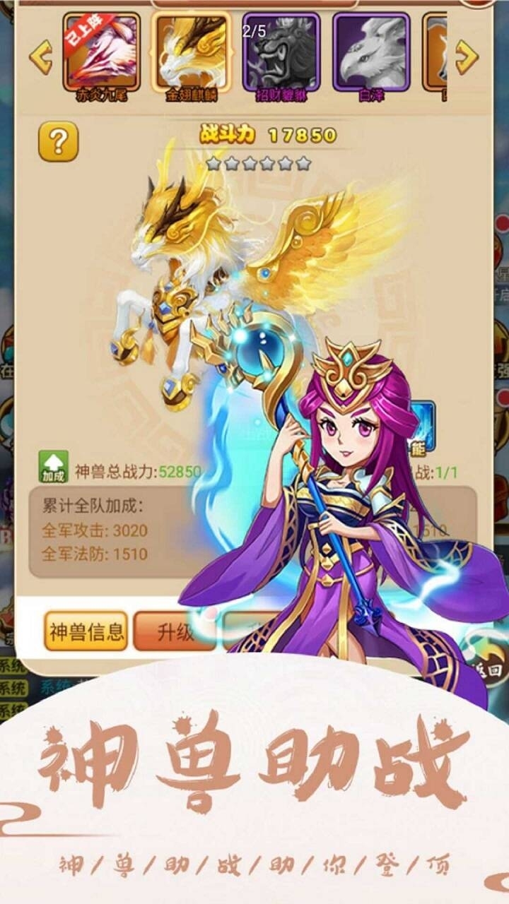 滔天传说（国风封神力作）1