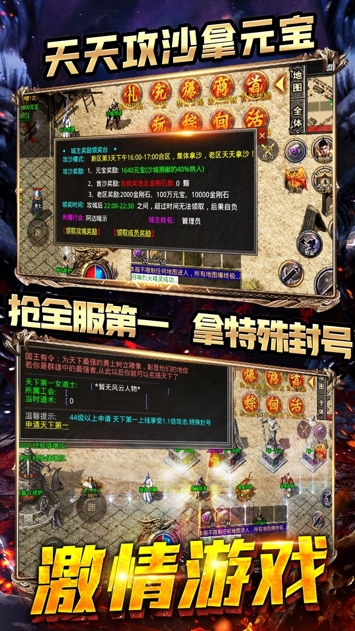 独步天下（秒送100抽）8