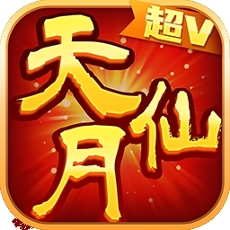 天仙月BT（千倍特权）