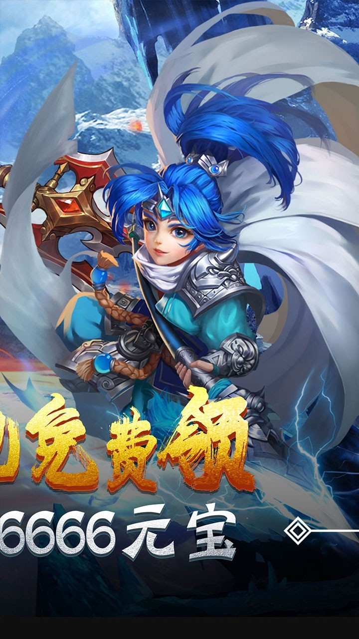 无敌OL（超爽福利）BT1