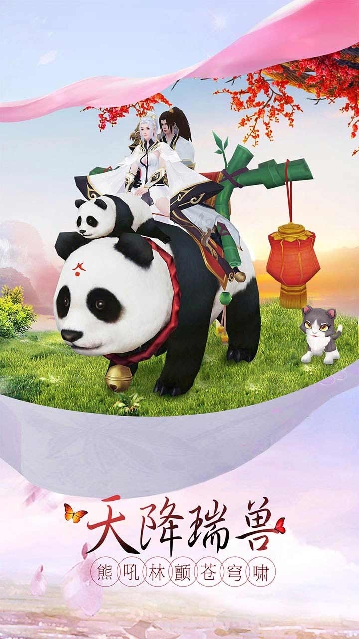 楚汉争霸（送千元真充）2