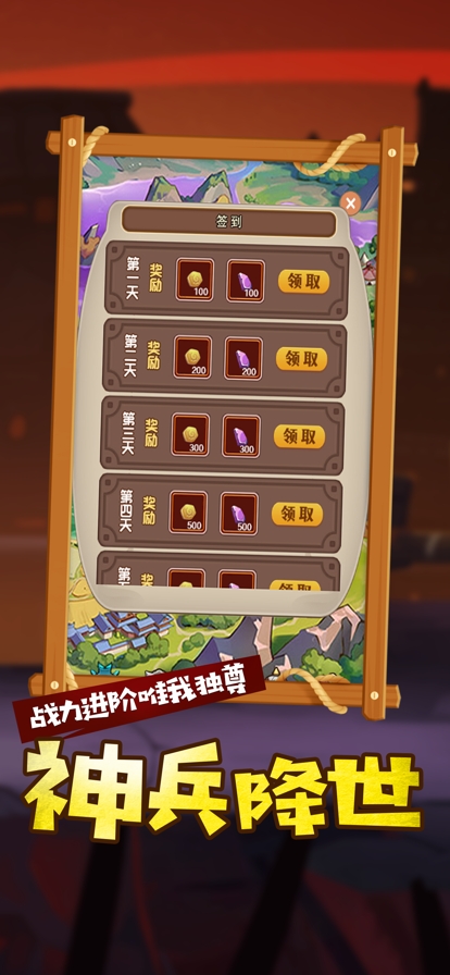 小小蛋侠ios版3