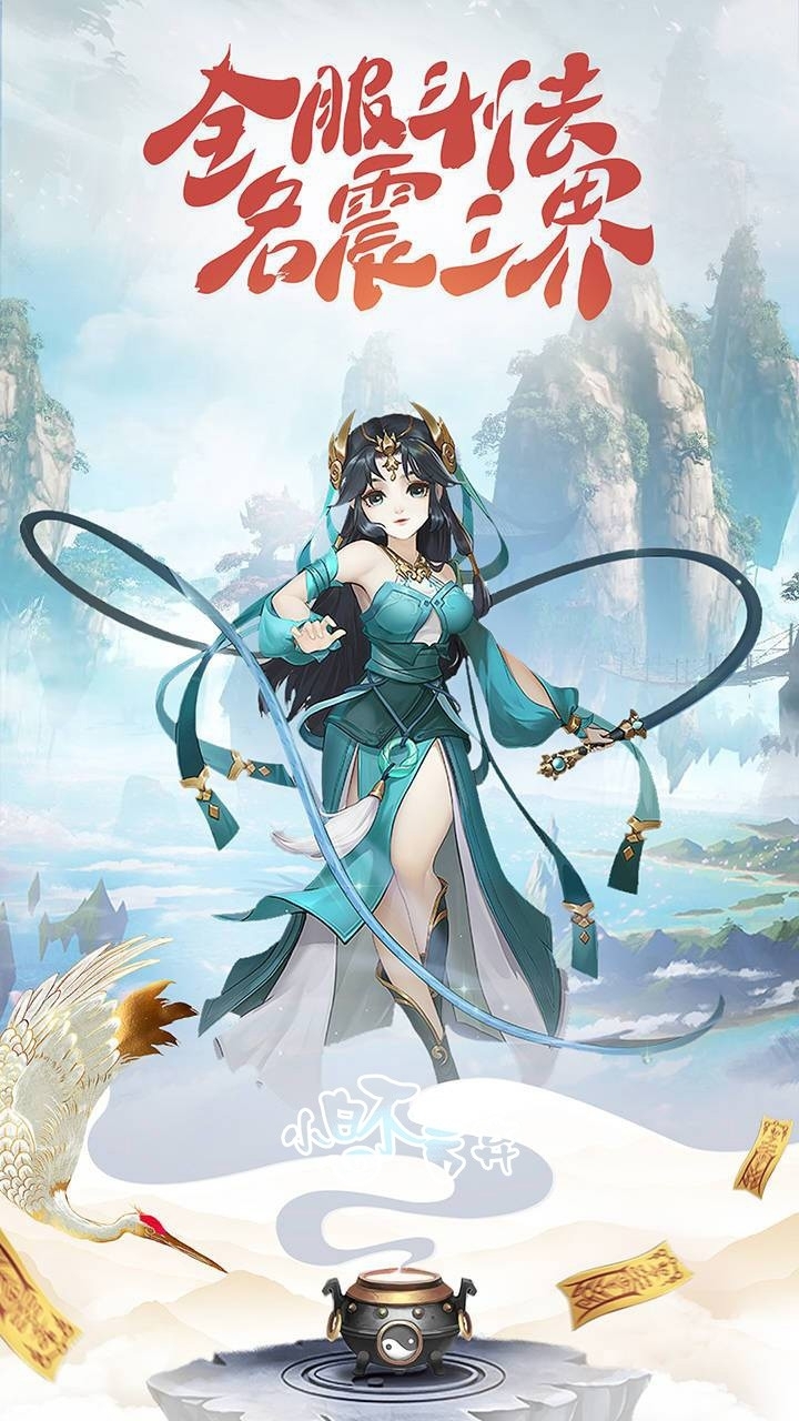 小白不言弃3