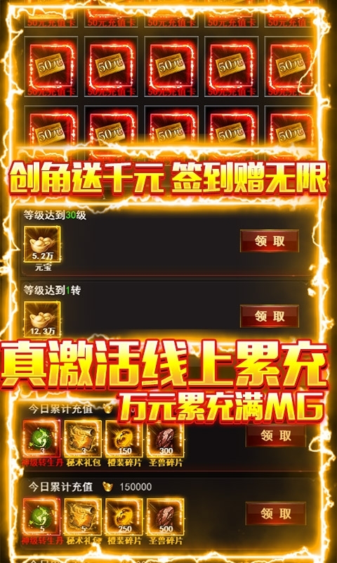 烈焰荣光-0氪GM打野2