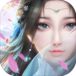 成仙（武林天骄）