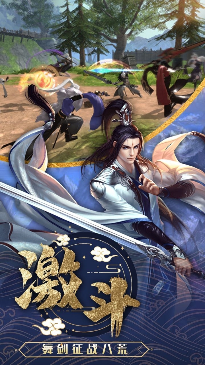 神将录1