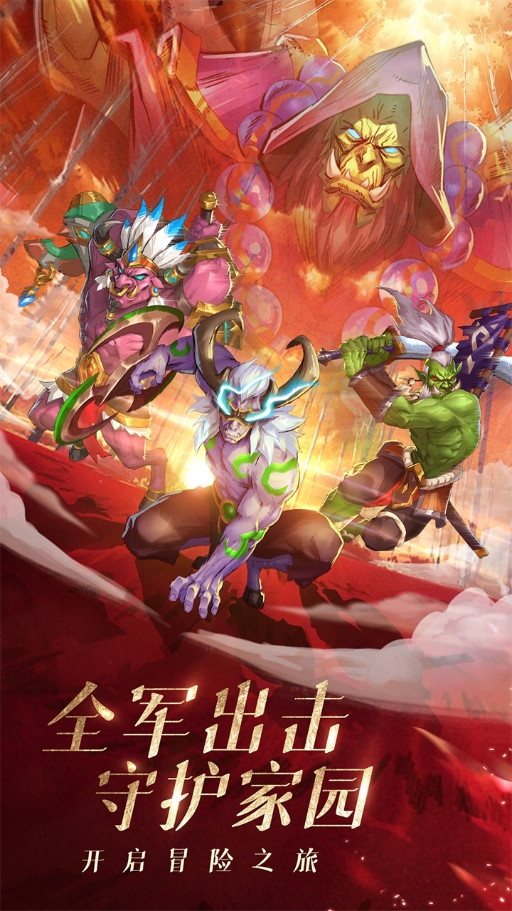 风暴奇兵0