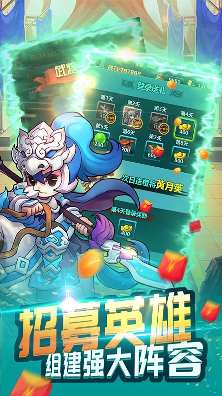 战龙在野（无双乱斗）1
