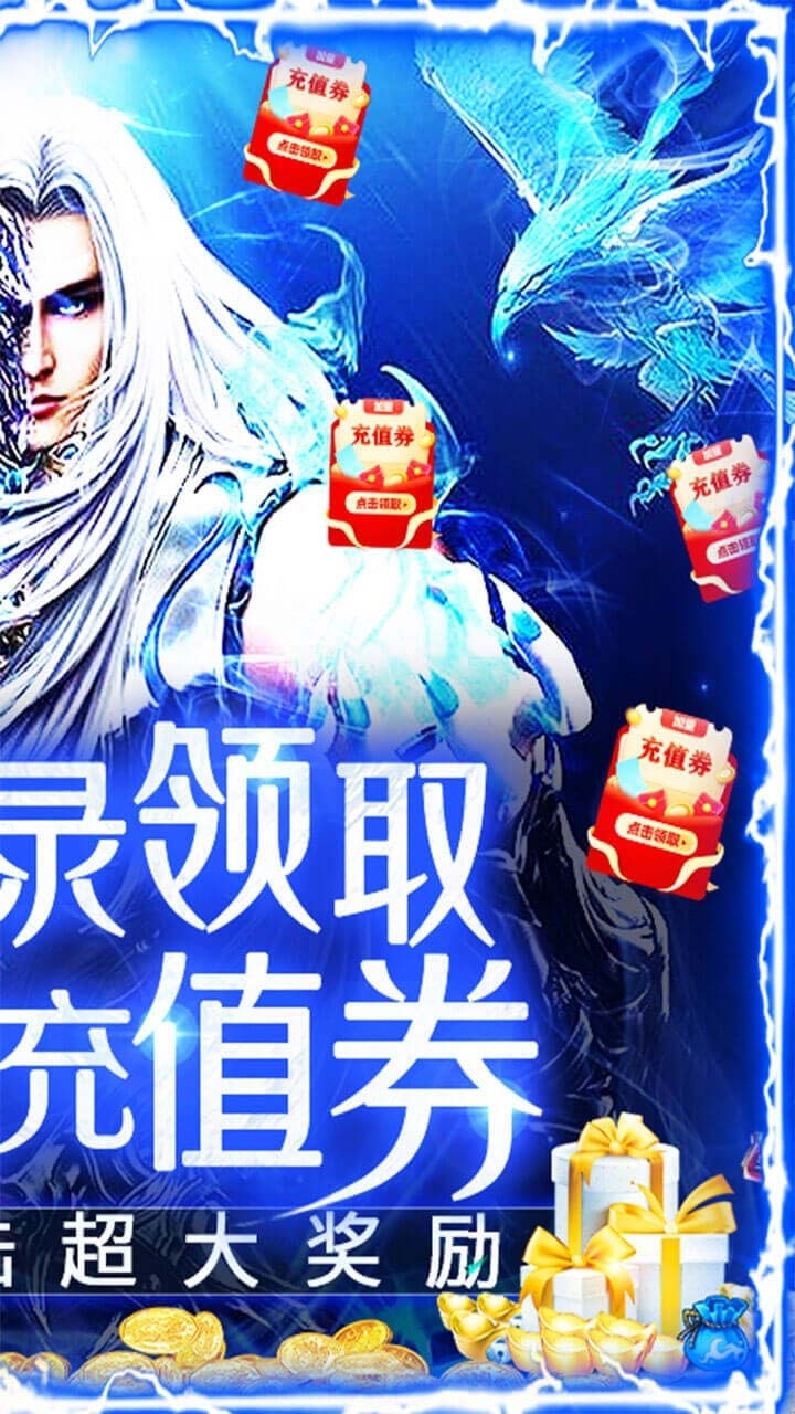 战神新世纪BT（一元商城版）1