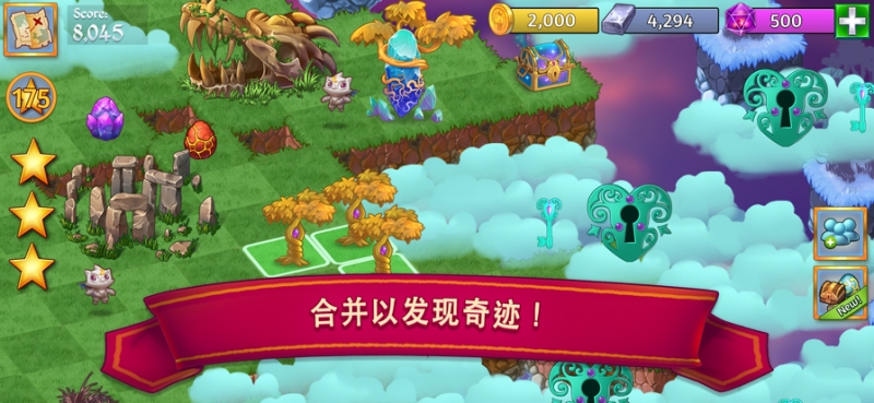萌龙进化论 Merge Dragonsios版4
