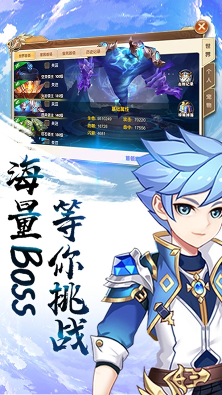 契约轮回2