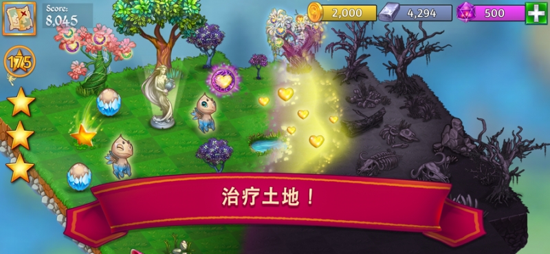 萌龙进化论 Merge Dragonsios版2