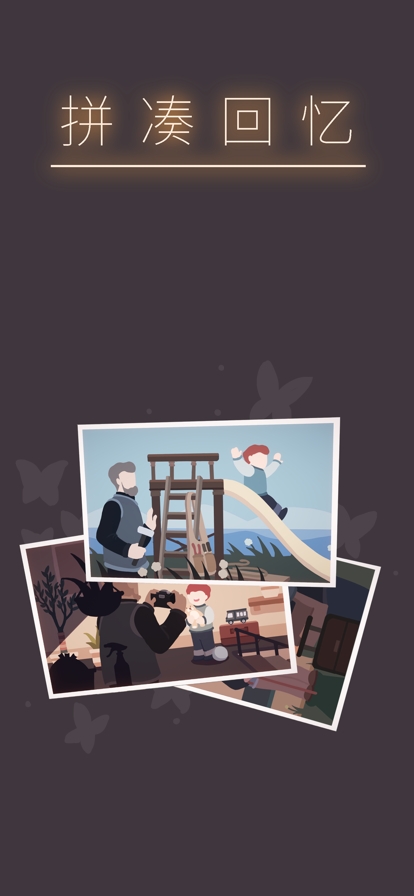 笼中窥梦ios版4