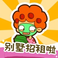 房东模拟器ios版