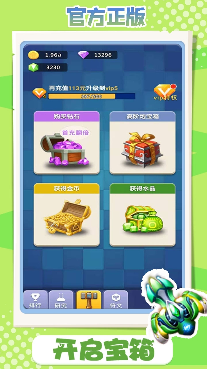 卡卡保皇0