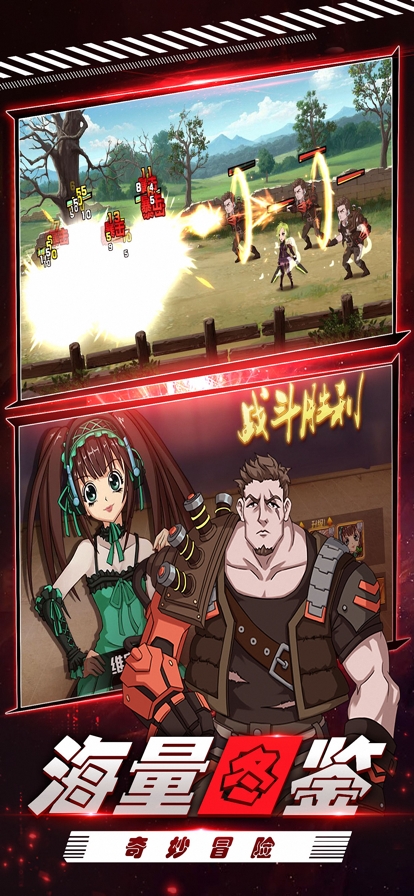 黄金旋风ios版1