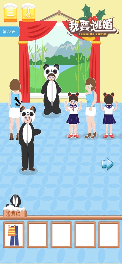 我要逃婚ios版4