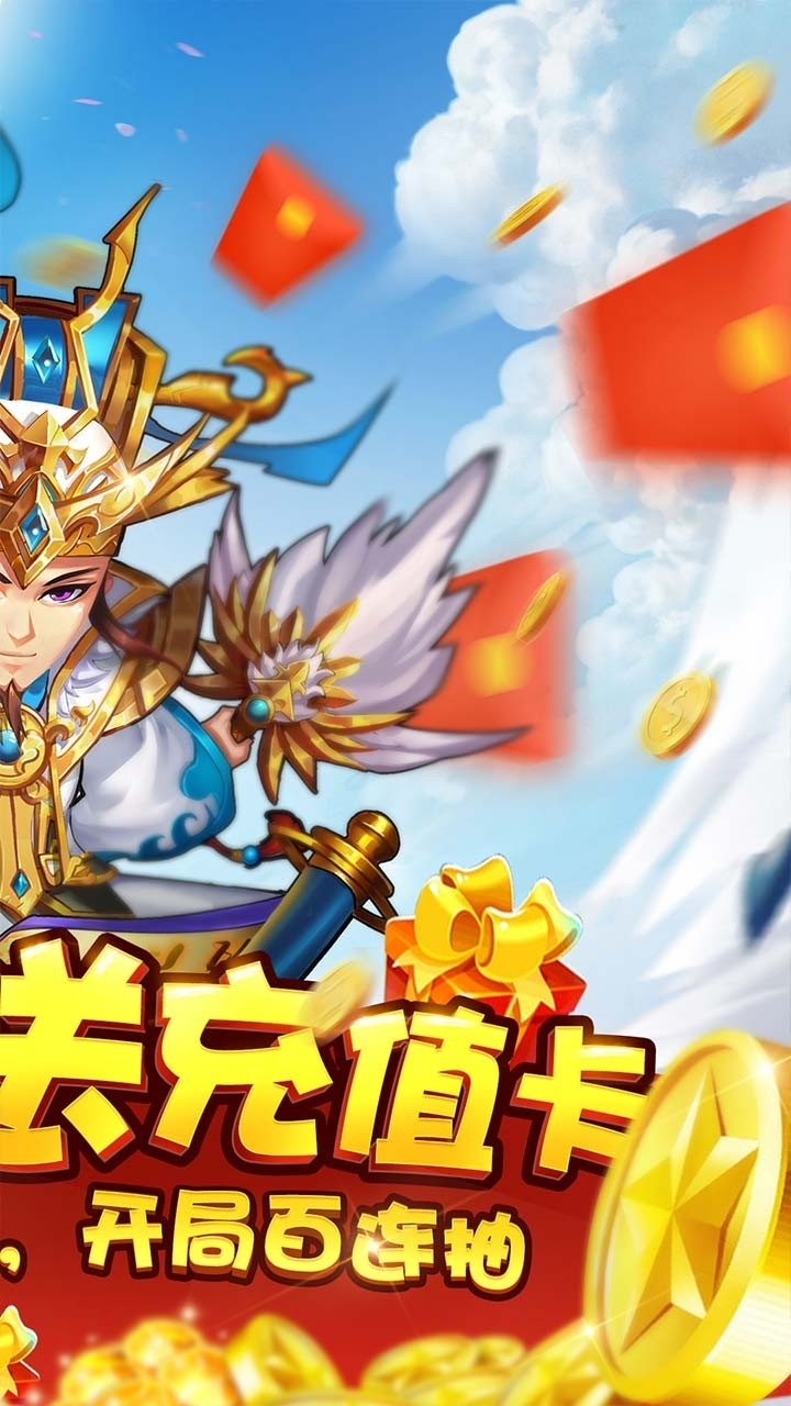 水浒乱斗BT（上线送满V）1