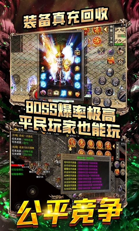 热血虎卫（高爆火龙）3