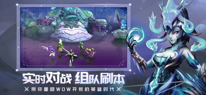 光之守望ios版1