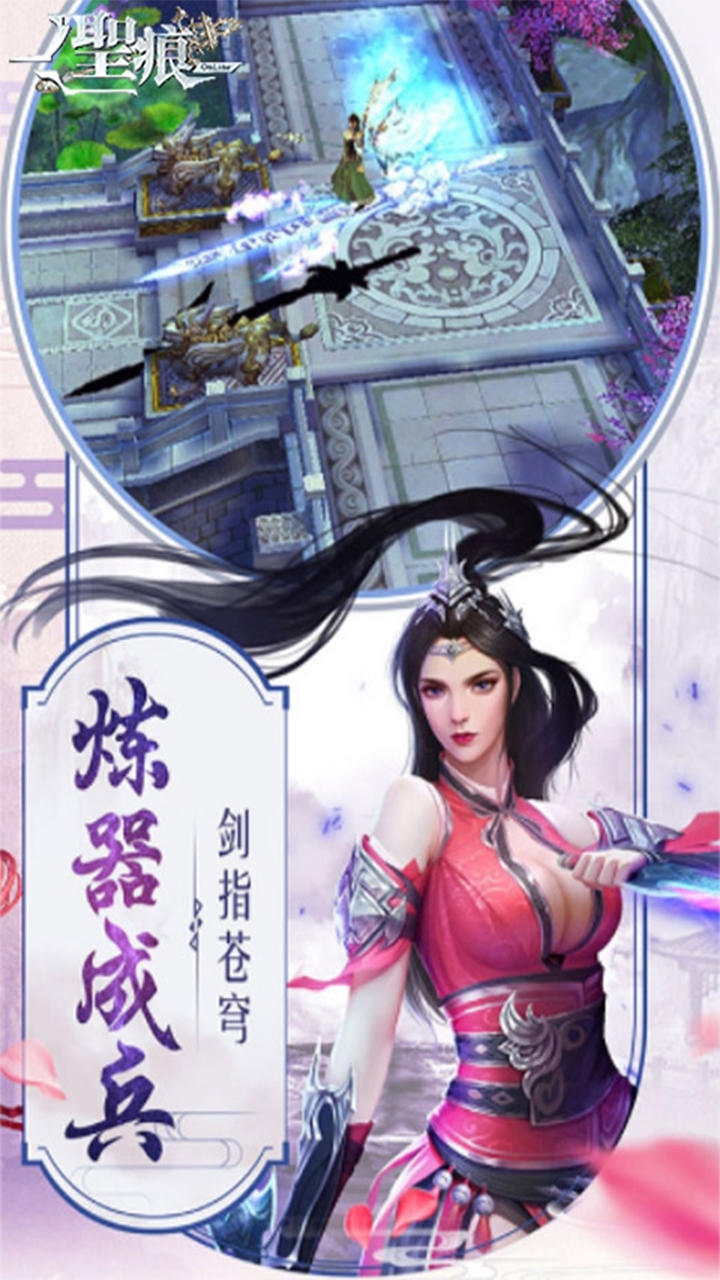 独步天下（秒送100抽）17