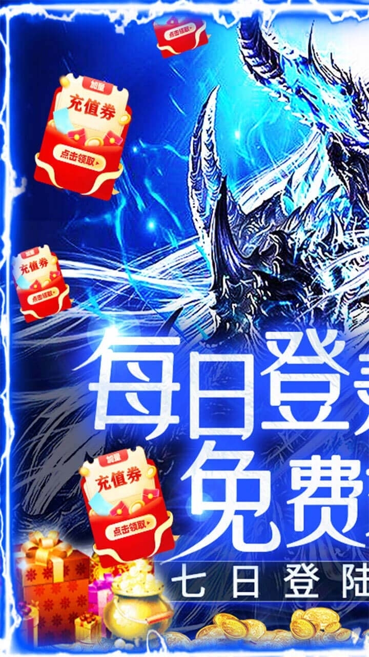 战神新世纪BT（一元商城版）0
