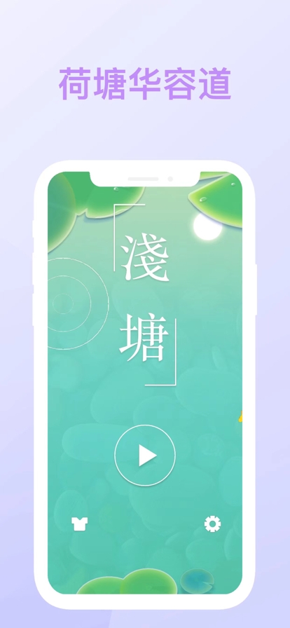 小鱼儿脱困ios版0