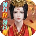 梦幻甬城（领万充送百兆）