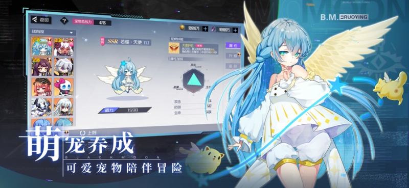 黑月Extendios版4