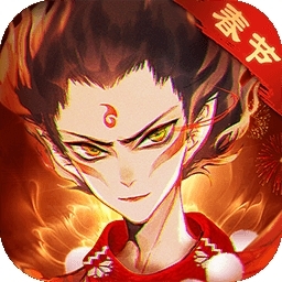 封神策