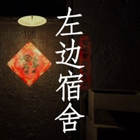 左边宿舍ios版