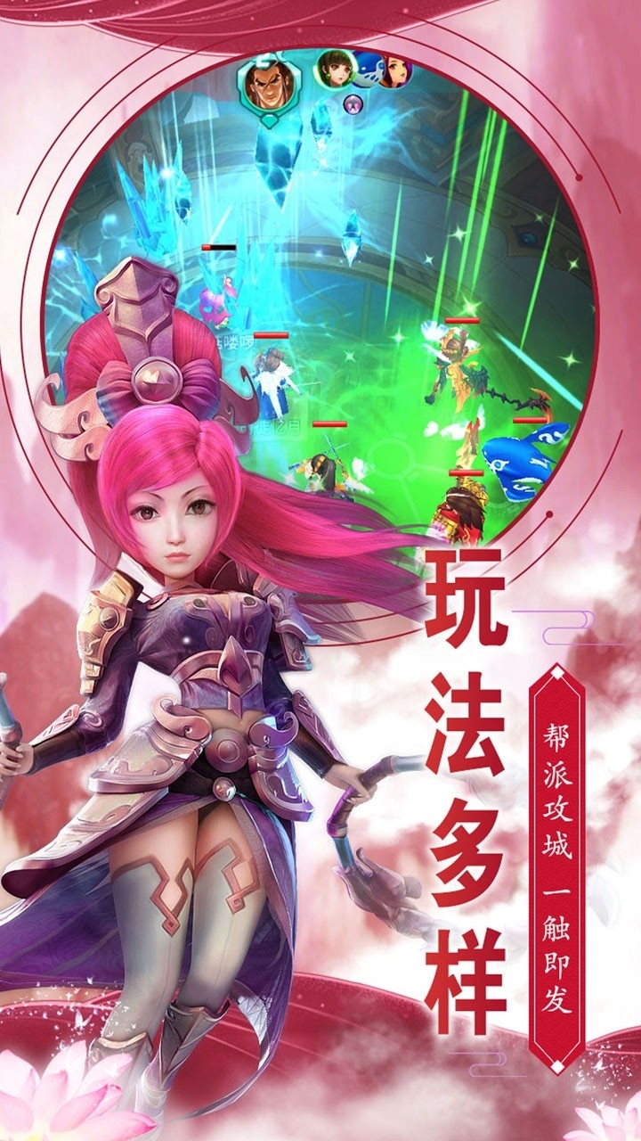 神域天堂（登录送超值大礼包）3