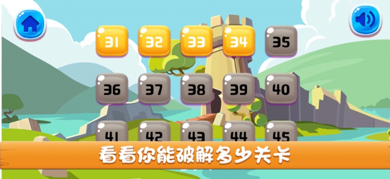 窝的熊捡星星ios版2