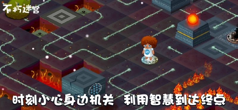 不朽迷宫ios版1