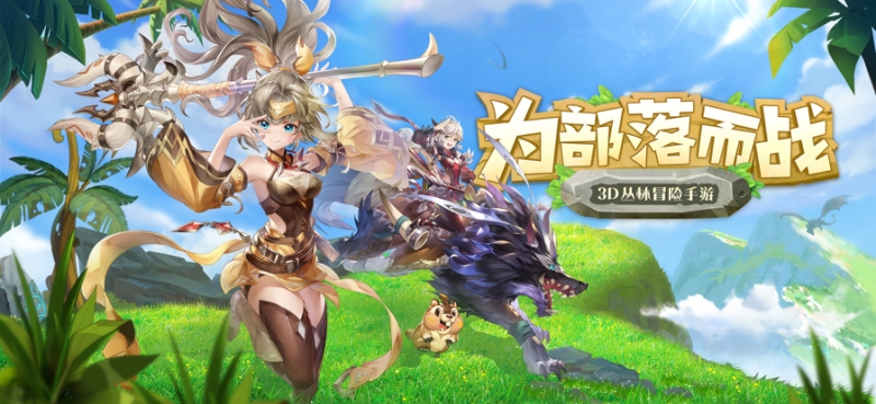 龙骨纹章ios版0