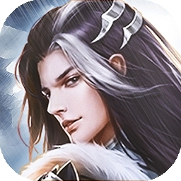 古剑奇侠OL