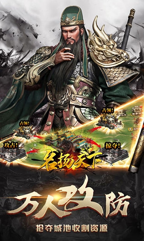 名扬天下（精品宫斗）H54