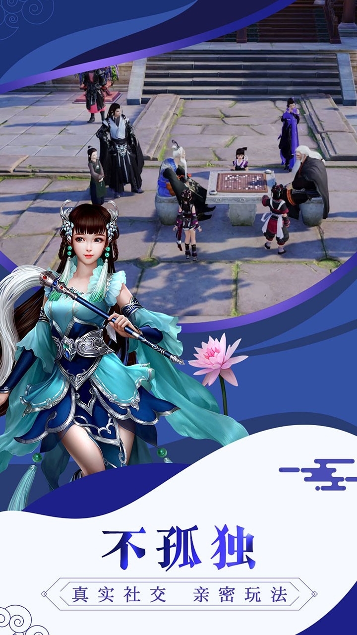 唐门六道3D3