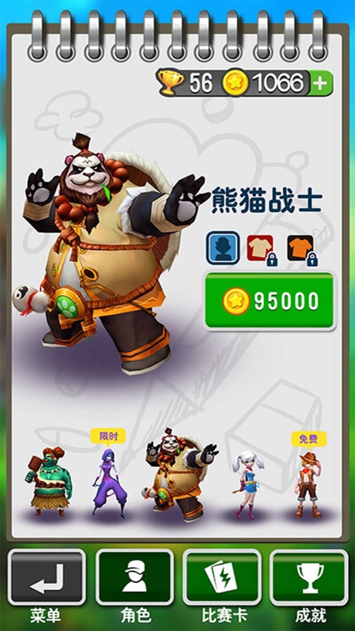 魔法酷跑3
