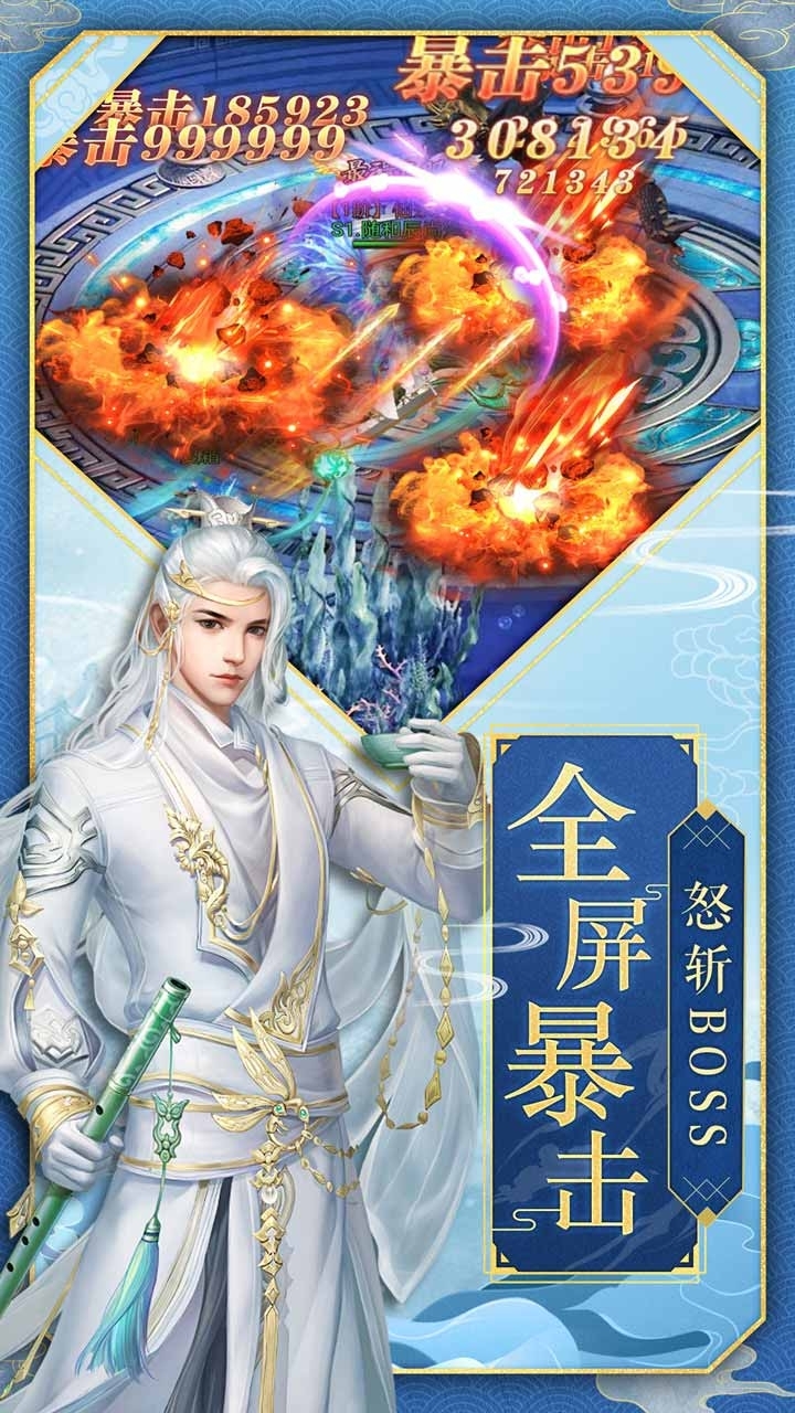 九州仙缘（官方正版）2