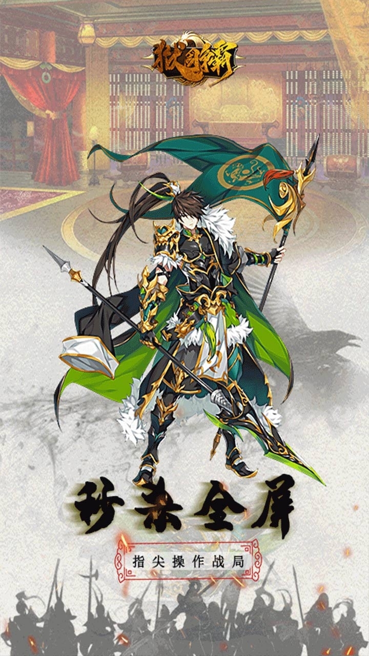 狱国争霸（送至尊GM）1