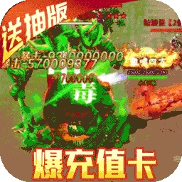 千年盛世（打金传奇）
