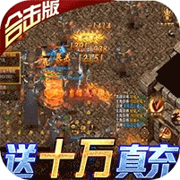 荣耀霸业(删档内测)