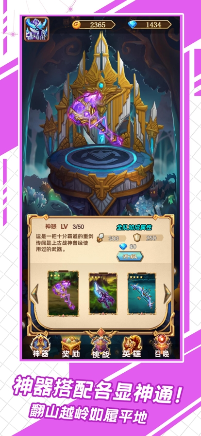 部落突击ios版2