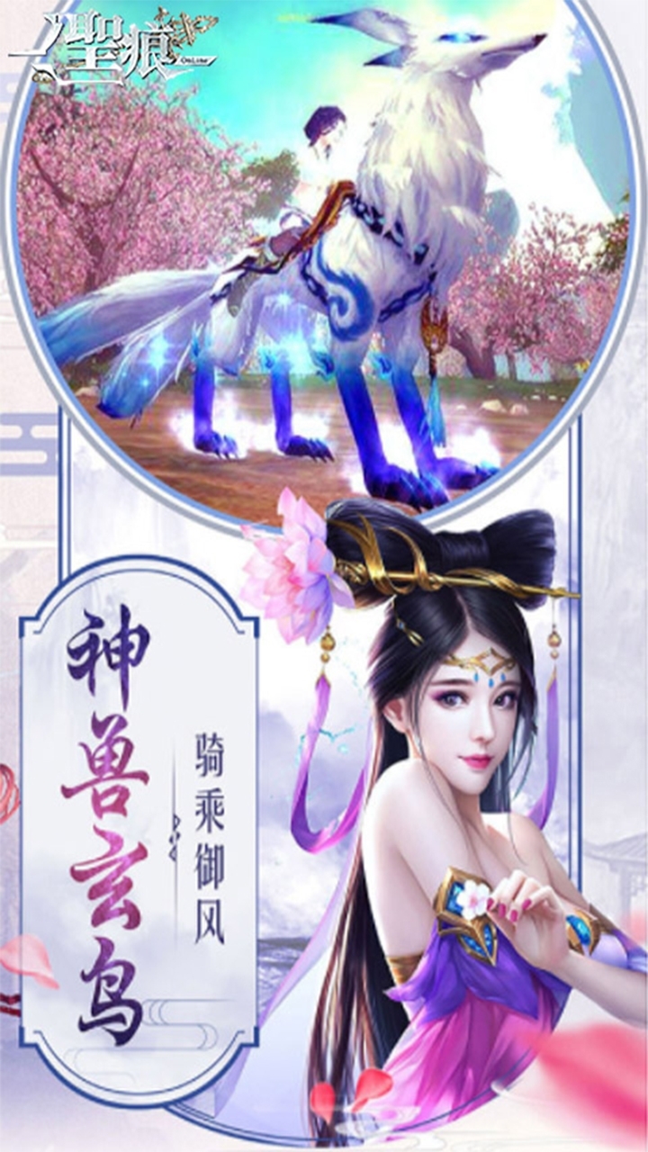 独步天下（秒送100抽）16