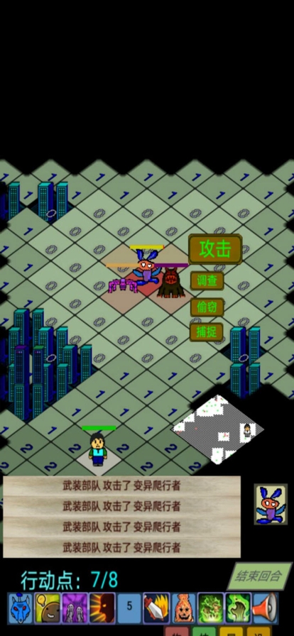 量子涌现ios版3