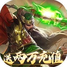 君成天下BT（送两万充值）