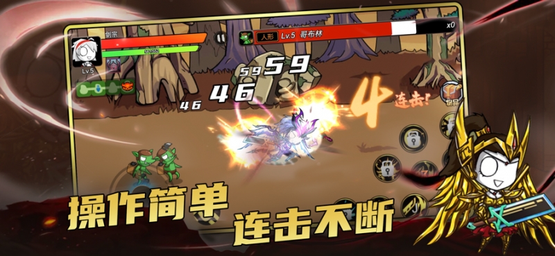 地下城r®英雄：勇士归来ios版1