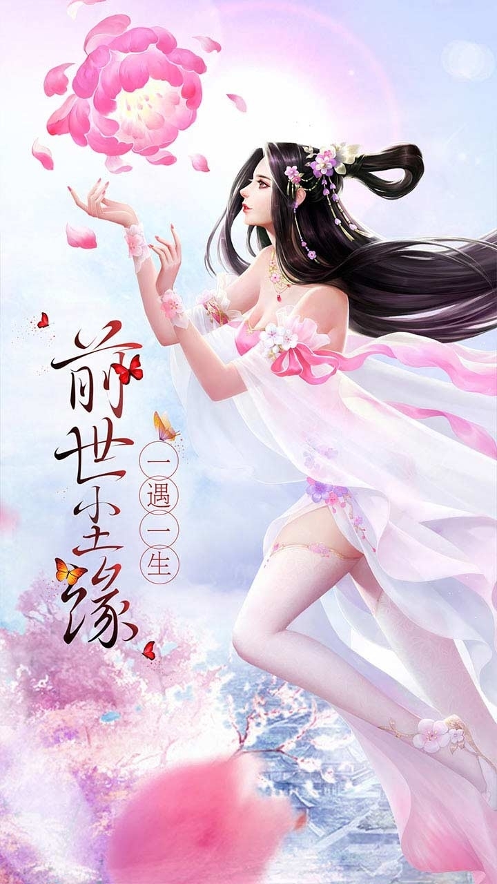 楚汉争霸（送千元真充）0