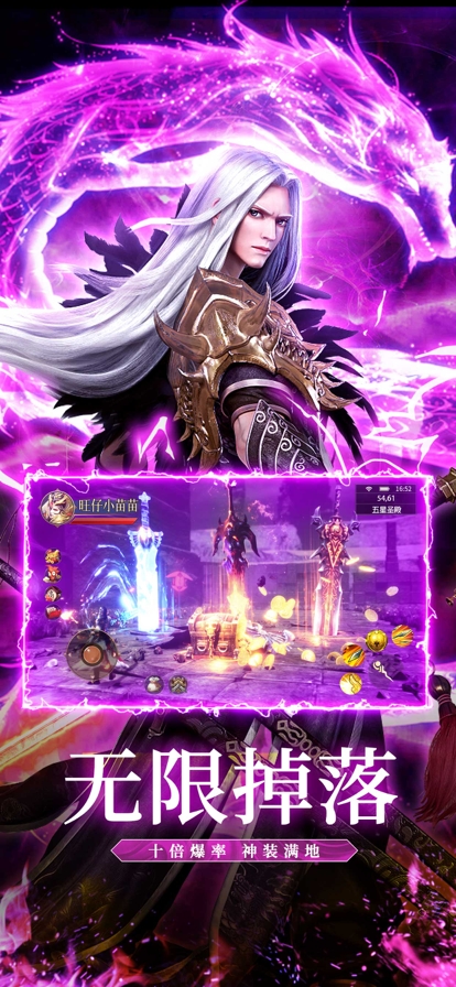 魔猴传说：天灵诀ios版2